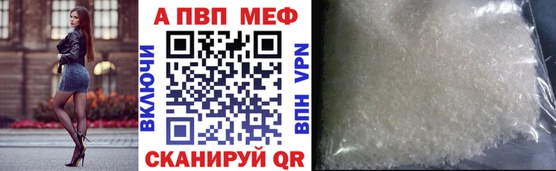 APVP СК  Окуловка 