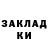 МЕФ кристаллы Brandon Bowen