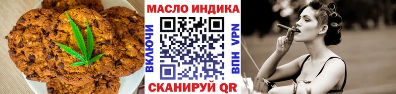 Cannafood марихуана как найти Окуловка