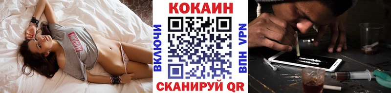 КОКАИН 99%  купить наркотик  Окуловка 