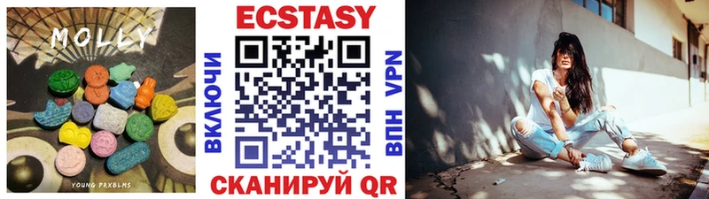 Ecstasy 250 мг  Окуловка 