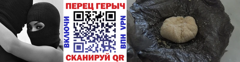 ГЕРОИН Афган  Окуловка 