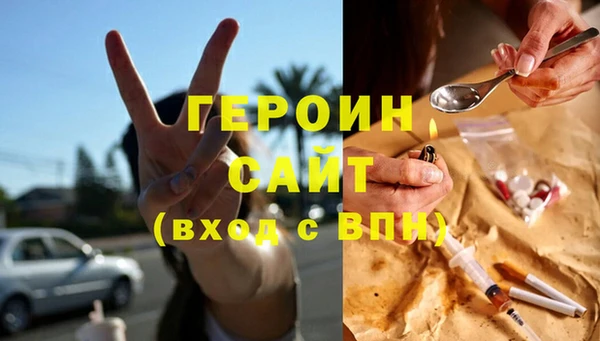 MDMA Беломорск