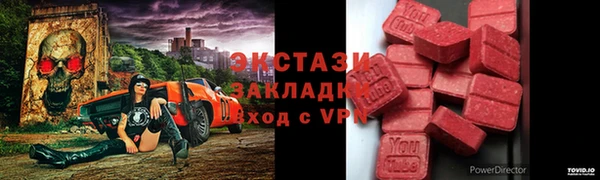 MDMA Беломорск