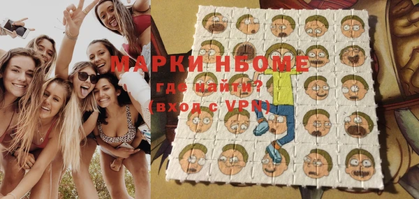 MDMA Беломорск
