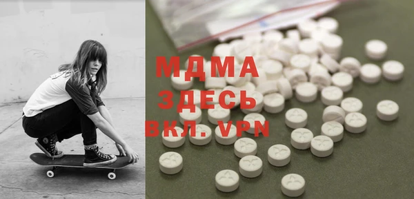 MDMA Беломорск