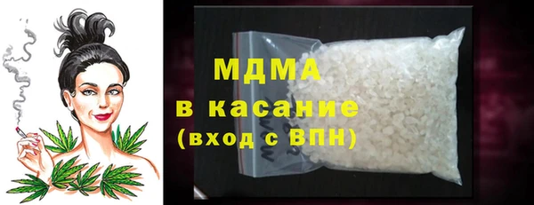 альфа пвп Белоозёрский