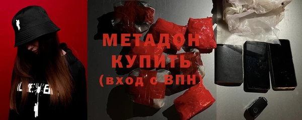 альфа пвп Белоозёрский