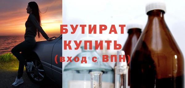 альфа пвп Белоозёрский