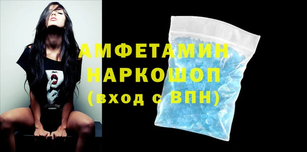 MDMA Беломорск