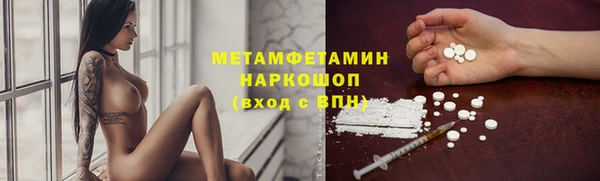 MDMA Беломорск
