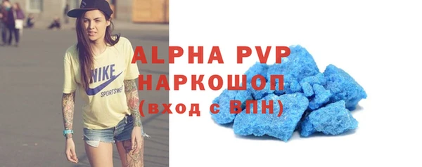 марихуана Балабаново