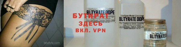 альфа пвп Белоозёрский