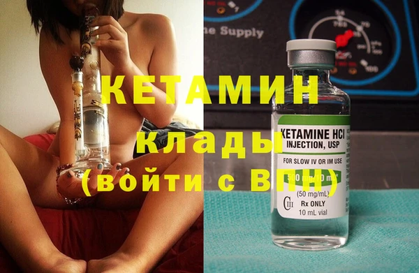 кокаин колумбия Белокуриха
