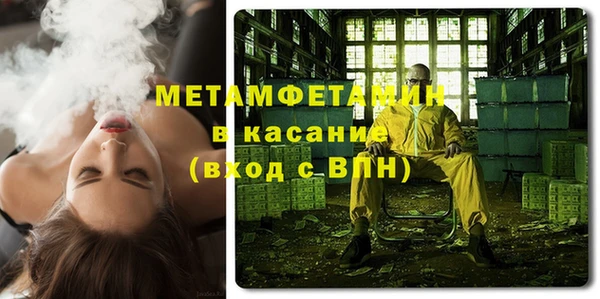марихуана Пролетарск