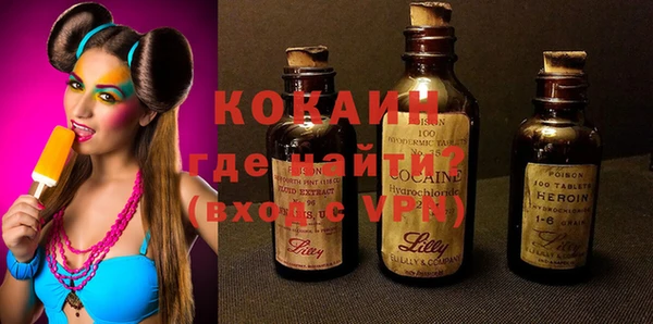 альфа пвп Белоозёрский