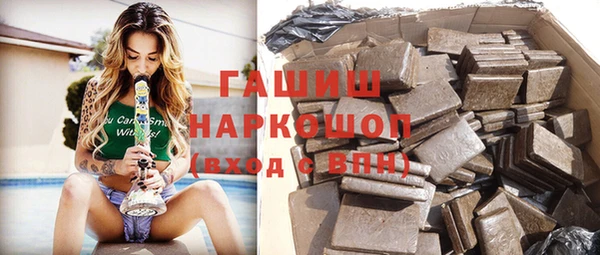 альфа пвп Белоозёрский