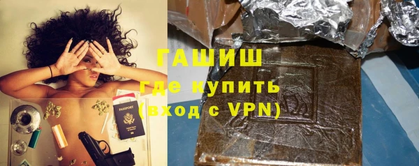 альфа пвп Белоозёрский