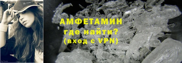 MDMA Беломорск