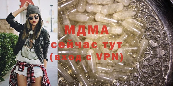 MDMA Беломорск
