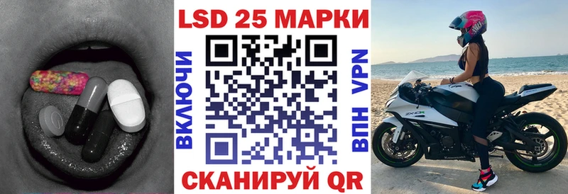 LSD-25 экстази кислота Окуловка