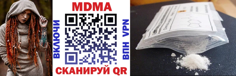 закладки  Окуловка  МДМА VHQ 