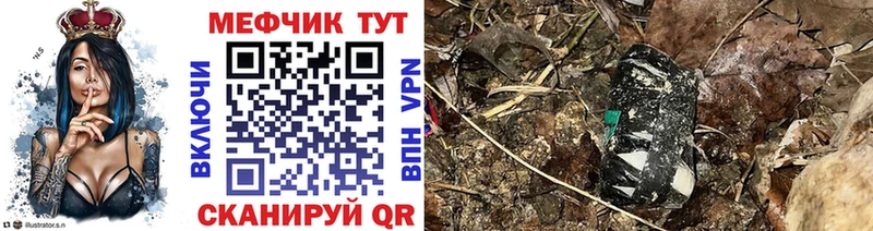 Мефедрон 4 MMC  Окуловка 