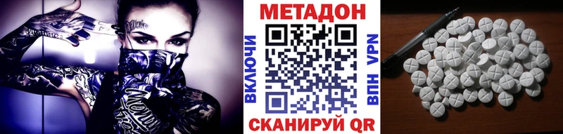 где купить наркоту Окуловка blacksprut маркетплейс МЕТАДОН VHQ