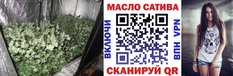 Дистиллят ТГК THC oil  где купить наркоту  Окуловка 