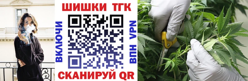 Бошки марихуана White Widow  Окуловка 